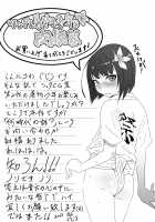 Tsundere Kimono Shounen wa Nikubenki / ツンデレ着物少年は肉便器 [Gujira] [Original] Thumbnail Page 55