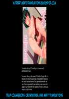 Tsundere Kimono Shounen wa Nikubenki / ツンデレ着物少年は肉便器 [Gujira] [Original] Thumbnail Page 56