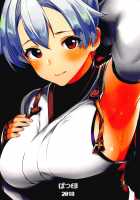 Omoe Jigoku / 御萌地獄 [Batsu] [Fate] Thumbnail Page 22