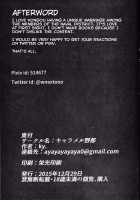 GOLDEN LOVERS [Ky.] [Kantai Collection] Thumbnail Page 25