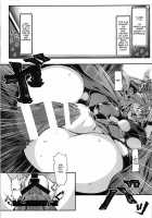 Taimanin Satori 2 / 対魔忍サトリ2 [Pandain] [Touhou Project] Thumbnail Page 18