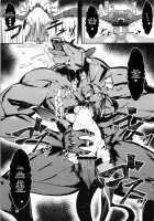 Taimanin Satori 2 / 対魔忍サトリ2 [Pandain] [Touhou Project] Thumbnail Page 22