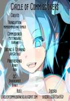 Taimanin Satori 2 / 対魔忍サトリ2 [Pandain] [Touhou Project] Thumbnail Page 31