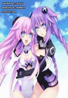 Neptune Breaker 2 / NEPTUNE BREAKER2 [Miyane Aki] [Hyperdimension Neptunia] Thumbnail Page 23