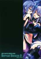 Neptune Breaker 2 / NEPTUNE BREAKER2 [Miyane Aki] [Hyperdimension Neptunia] Thumbnail Page 02