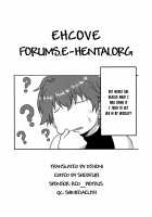 Omodume BOX 34 / 想詰めBOX 34 [Kushikatsu Koumei] [Hai To Gensou No Grimgar] Thumbnail Page 33