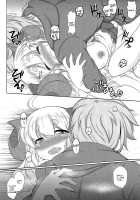 Anila in Love / 恋するアニラ [Kiri] [Granblue Fantasy] Thumbnail Page 20