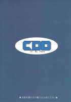 Anila in Love / 恋するアニラ [Kiri] [Granblue Fantasy] Thumbnail Page 23