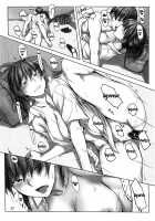 Since I'm Already Wet it Can't Be Helped! / 濡れちゃったんだから仕方ありませんよ! [Sasaki Akira] [Amagami] Thumbnail Page 21