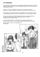 Since I'm Already Wet it Can't Be Helped! / 濡れちゃったんだから仕方ありませんよ! [Sasaki Akira] [Amagami] Thumbnail Page 24