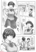 Since I'm Already Wet it Can't Be Helped! / 濡れちゃったんだから仕方ありませんよ! [Sasaki Akira] [Amagami] Thumbnail Page 02