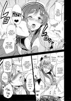 Festa! 3 / Festa!3 [Inue Shinsuke] [The Idolmaster] Thumbnail Page 07