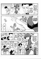 RAN-MAN / らんまん [Zonda] [Ranma 1/2] Thumbnail Page 17