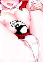 RAN-MAN / らんまん [Zonda] [Ranma 1/2] Thumbnail Page 20