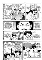 RAN-MAN / らんまん [Zonda] [Ranma 1/2] Thumbnail Page 04