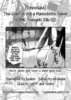 The Chief Is Still A Masochistic Slave! / やっぱり課長はマゾdoレイ [Tonnosuke] [Original] Thumbnail Page 11