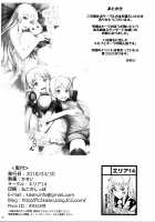 Orc ni Torawareta Elf wa / オークに囚われたエルフは [Kasei] [Original] Thumbnail Page 26