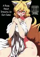 Ran-sama ni Kite Moratte Suru Hon / 藍様に着てもらってする本 [Mizuga] [Touhou Project] Thumbnail Page 01