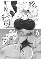 Ran-sama ni Kite Moratte Suru Hon / 藍様に着てもらってする本 [Mizuga] [Touhou Project] Thumbnail Page 05