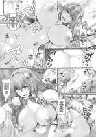 Jikan Teishi Kochiya Sanae Ryoujoku / 時間停止東風谷早苗陵辱 [Yamaiso] [Touhou Project] Thumbnail Page 12