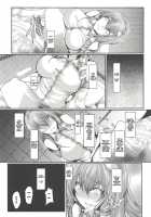 Jikan Teishi Kochiya Sanae Ryoujoku / 時間停止東風谷早苗陵辱 [Yamaiso] [Touhou Project] Thumbnail Page 24