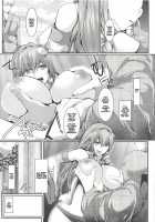 Jikan Teishi Kochiya Sanae Ryoujoku / 時間停止東風谷早苗陵辱 [Yamaiso] [Touhou Project] Thumbnail Page 06