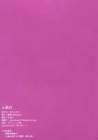 The Book of Narmare / the book of narmare [Nanao] [Granblue Fantasy] Thumbnail Page 18