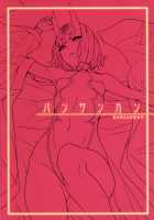 Suisei Mushi / 酔生夢死 [Ban] [Fate] Thumbnail Page 22