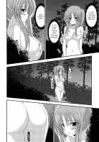 Exhibitionist Girl's Play END / 露出少女遊戯完 [Charu] [Original] Thumbnail Page 16