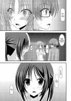 Exhibitionist Girl's Play END / 露出少女遊戯完 [Charu] [Original] Thumbnail Page 19