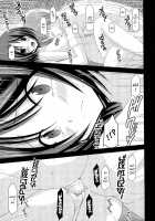 Exhibitionist Girl's Play END / 露出少女遊戯完 [Charu] [Original] Thumbnail Page 29