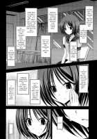 Exhibitionist Girl's Play END / 露出少女遊戯完 [Charu] [Original] Thumbnail Page 36