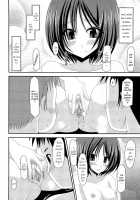 Exhibitionist Girl's Play END / 露出少女遊戯完 [Charu] [Original] Thumbnail Page 56