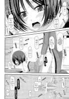 Exhibitionist Girl's Play END / 露出少女遊戯完 [Charu] [Original] Thumbnail Page 70