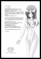 Exhibitionist Girl's Play END / 露出少女遊戯完 [Charu] [Original] Thumbnail Page 75