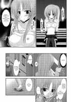 Exhibitionist Girl's Play END / 露出少女遊戯完 [Charu] [Original] Thumbnail Page 07