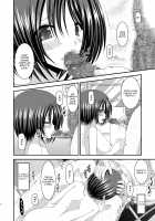 Exhibitionist Girl Play Kan 3 / 露出少女遊戯参姦 [Charu] [Original] Thumbnail Page 13