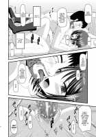 Exhibitionist Girl Play Kan 3 / 露出少女遊戯参姦 [Charu] [Original] Thumbnail Page 17