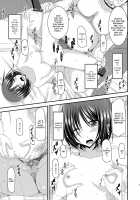 Exhibitionist Girl Play Kan 3 / 露出少女遊戯参姦 [Charu] [Original] Thumbnail Page 18