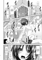 Exhibitionist Girl Play Kan 3 / 露出少女遊戯参姦 [Charu] [Original] Thumbnail Page 29