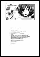 Exhibitionist Girl Play Kan 3 / 露出少女遊戯参姦 [Charu] [Original] Thumbnail Page 32