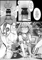 Astolfo-kun to Ryoushi Koukan Shiau Hon / アストルフォくんと霊子交換しあう本♡ [Sekai Saisoku No Panda] [Fate] Thumbnail Page 14