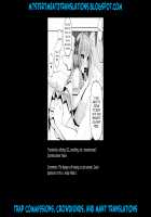 Astolfo-kun to Ryoushi Koukan Shiau Hon / アストルフォくんと霊子交換しあう本♡ [Sekai Saisoku No Panda] [Fate] Thumbnail Page 25