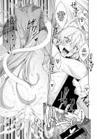 Isekai Kita no de Mahou o Sukebe na Koto ni Riyou Shiyou to Omou / 異世界来たので魔法をスケベな事に利用しようと思う [Akino Sora] [Original] Thumbnail Page 18