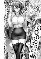 Jikan no Majo ~Eroi Onee-san ni Jikan Teishi Sarete Iroiro Sarechau Ohanashi~ / 時姦の魔女 ～エロいお姉さんに時間停止されてイロイロされちゃうお話～ [Bose] [Original] Thumbnail Page 04