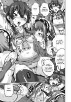 Yukari to Yuyuko to Reimu to Shota Omocha / 紫と幽々子と霊夢とショタオモチャ [Sakuma] [Touhou Project] Thumbnail Page 15