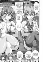 Yukari to Yuyuko to Reimu to Shota Omocha / 紫と幽々子と霊夢とショタオモチャ [Sakuma] [Touhou Project] Thumbnail Page 03