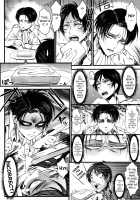 KETSU! MEGATON SHINGEKI / KETSU! MEGATON 進撃 [Pierre Norano] [Shingeki No Kyojin] Thumbnail Page 21
