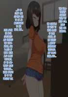 Itsudemo omanko kashite kureru Douseichuu no giri no ane / いつでもおまんこ貸してくれる同棲中の義理の姉 [Sumiyao] [Original] Thumbnail Page 17