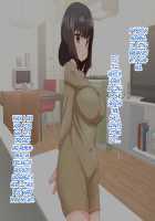 Itsudemo omanko kashite kureru Douseichuu no giri no ane / いつでもおまんこ貸してくれる同棲中の義理の姉 [Sumiyao] [Original] Thumbnail Page 18